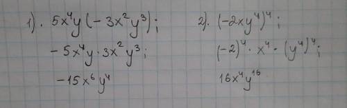 Выражение первое 5x⁴y*(-3x²y³)второе (-2xy⁴)⁴​