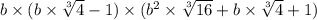 b \times (b \times \sqrt[3]{4} - 1) \times ( {b}^{2} \times \sqrt[3]{16} + b \times \sqrt[3]{4} + 1) \\