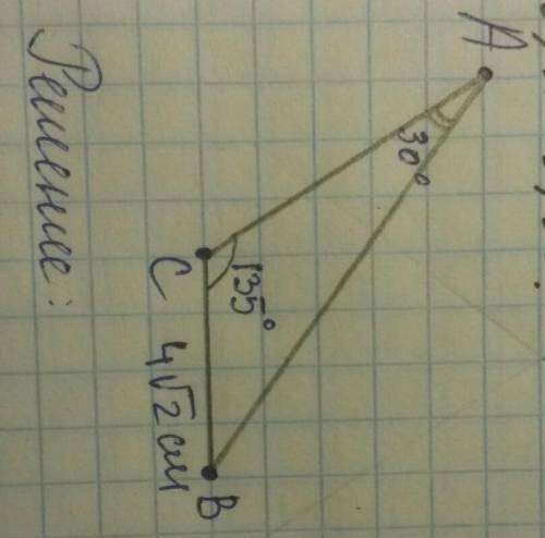 Вδавс ∠c = 135°, что на 105° больше величины угла а, bс = 4√2 см. найдите сторону ав.