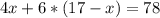 4x+6*(17-x)=78