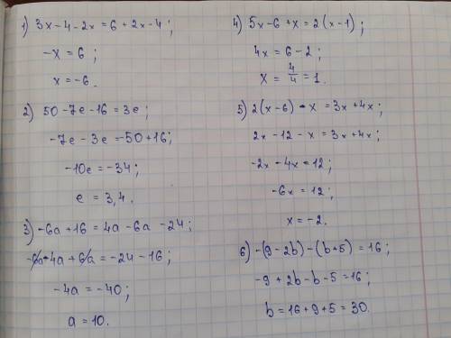 Найдите корни уравнений: 1)3x-4-2x=6+2x-4 2)50-7e-16=3e 3)-6a+16=4a-6a-24 4)5x-6+x=2(x-1) 5)2(x-6)-