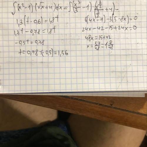 Если несложно 1,3(t-0,6)=1,8t и ещё один 6(4х-7)-3(5-8х)=0​