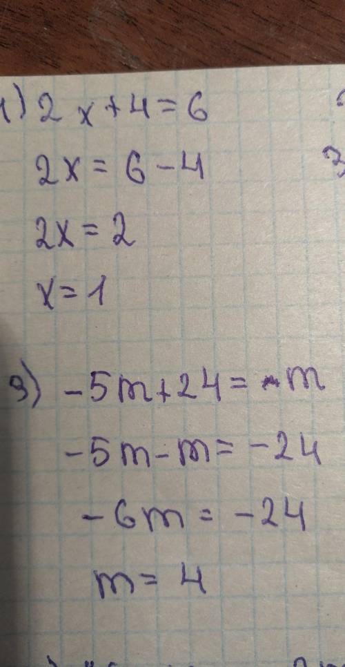 Найдите корни уравнений 1) 2х + 4 = 62) 3х + 7 = х расписать подробнее​