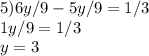 5)6y/9-5y/9=1/3\\1y/9=1/3\\y=3\\