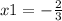 x1=-\frac{2}{3}