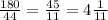 \frac{180}{44} = \frac{45}{11} = 4\frac{1}{11}