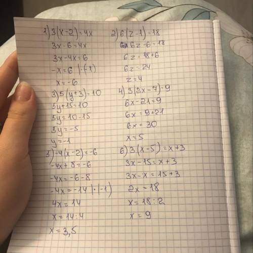 Решите 1)3(x - 2) = 4x ; 2) 6(z - 1) = 18 ; 3) 5(y + 3) = 10 ; 4) 3(2x - 7) = 9 ; 5) -4(x - 2) = -6