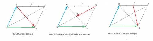 Впараллелограмме abcd точка k является серединой отрезка bc , точка o - точка пересечения диагоналей
