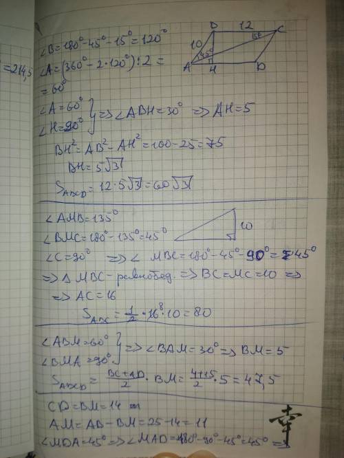 Плез время уже 1 час ночи мне 8 в школу