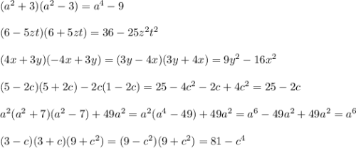 (a^2+3)(a^2-3)=a^4-9\\\\(6-5zt)(6+5zt)=36-25z^2t^2\\\\(4x+3y)(-4x+3y)=(3y-4x)(3y+4x)=9y^2-16x^2\\\\(5-2c)(5+2c)-2c(1-2c)=25-4c^2-2c+4c^2=25-2c\\\\a^2(a^2+7)(a^2-7)+49a^2=a^2(a^4-49)+49a^2=a^6-49a^2+49a^2=a^6\\\\(3-c)(3+c)(9+c^2)=(9-c^2)(9+c^2)=81-c^4