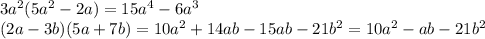 3a^{2}(5a^{2}-2a)=15a^{4}-6a^{3}\\ (2a-3b)(5a+7b)=10a^{2}+14ab-15ab-21b^{2}= 10a^{2}-ab-21b^{2}