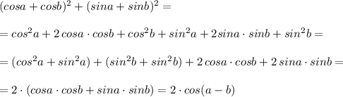 (cosa+cosb)^2+(sina+sinb)^2=\\\\=cos^2a+2\, cosa\cdot cosb+cos^2b+sin^2a+2sina\cdot sinb+sin^2b=\\\\=(cos^2a+sin^2a)+(sin^2b+sin^2b)+2\, cosa\cdot cosb+2\, sina\cdot sinb=\\\\=2\cdot (cosa\cdot cosb+sina\cdot sinb)=2\cdot cos(a-b)