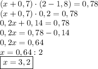 (x+0,7)\cdot(2-1,8)=0,78\\(x+0,7)\cdot0,2=0,78\\0,2x+0,14=0,78\\0,2x=0,78-0,14\\0,2x=0,64\\x=0,64:2\\\boxed{x=3,2}