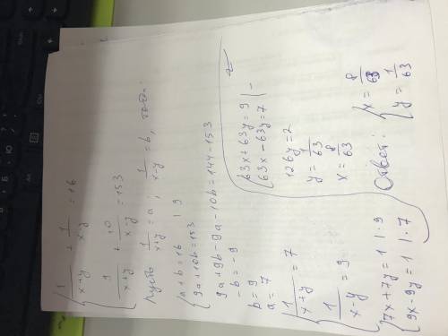 Реши систему уравнений: ⎧(1)/(x+y)+(1)/(x−y)=16 ⎨ ⎩(9)/(x+y)+(10)/(x−y)=153 ⎧x= --- ⎨ ⎩y= --- (дроб