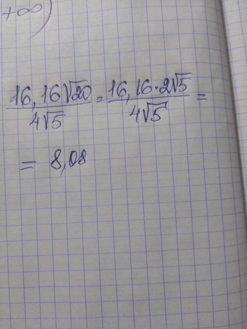 16.16 \sqrt{20} \div 4 \sqrt{5} 