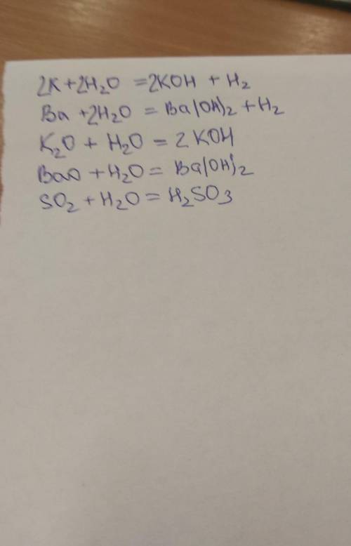 H₂o+k=h₂o+ba=h₂o+k₂o=h₂o + bao=h₂o+so₂=решите эти уравнения ❤️​