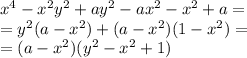 x^4-x^2y^2+ay^2-ax^2-x^2+a=\\=y^2(a-x^2)+(a-x^2)(1-x^2)=\\=(a-x^2)(y^2-x^2+1)