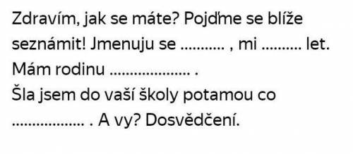 Напишите смс учителю на чувашском языке. ​