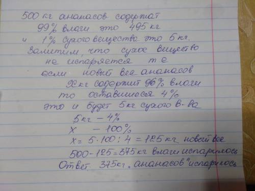 30 . бизнесмен иван петров, окончательно прогорев летом на фейерверках, решил в новом сезоне занять