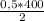 \frac{0,5 * 400}{2}