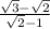 \frac{\sqrt{3}-\sqrt{2}}{\sqrt{2}-1}