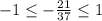 -1\leq -\frac{21}{37}\leq1