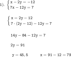 \displaystyle \tt 1). \ \left \{ {{x-2y=-12} \atop {7x-12y=7} \ } \right.\\\\\\{} \ \ \ \ \ \left \{ {{x=2y-12} \ \ \ \ \ \ \ \ \ \ \ \ \ \ \atop {7\cdot(2y-12)-12y=7}} \right.\\\\\\{} \ \ \ \ \ \ \ \ 14y-84-12y=7\\\\{} \ \ \ \ \ \ \ \ 2y=91\\\\{} \ \ \ \ \ \ \ \ \ y=45,5 \ \ \ \ \ \ \ \ \ x=91-12=79