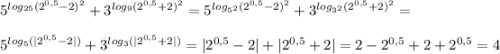 5^{log_{25}(2^{0,5}-2)^2}+3^{log_{9}(2^{0,5}+2)^2} = 5^{log_{5^2}(2^{0,5}-2)^2}+3^{log_{3^2}(2^{0,5}+2)^2}=\\\\5^{log_{5}(|2^{0,5}-2|)}+3^{log_{3}(|2^{0,5}+2|)}=|2^{0,5}-2| + |2^{0,5}+2|=2-2^{0,5}+2+2^{0,5}=4