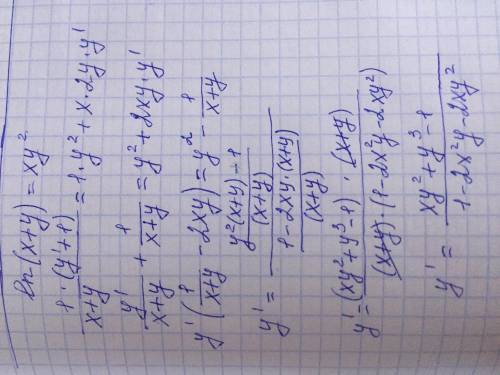 Найти производную dy/dx , функции ln(x+y)=xy^2