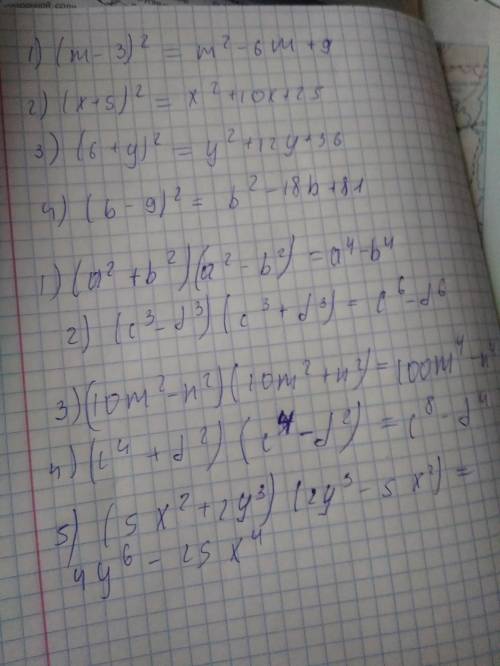 Решите примеры 1 ) (a²+b²)(a²-b²) 2) (c³-d³)(c³+d³) 3)(10m²-n²)(10m²+n²) 4)(c⁴+d²)(c⁴-d²) 5)(5x²+2y