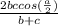 \frac{2bccos(\frac{a}{2})}{b+c}