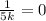 \frac{1}{5k} = 0