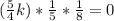 (\frac{5}{4} k) * \frac{1}{5} * \frac{1}{8} = 0