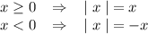 x \geq 0 \;\;\; \Rightarrow \;\;\; |\; x \; | = x \\x < 0 \;\;\; \Rightarrow \;\;\; |\; x \; | = - x