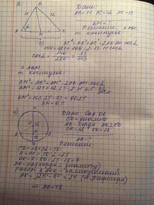 Плеез. хотя бы формулу решения.​