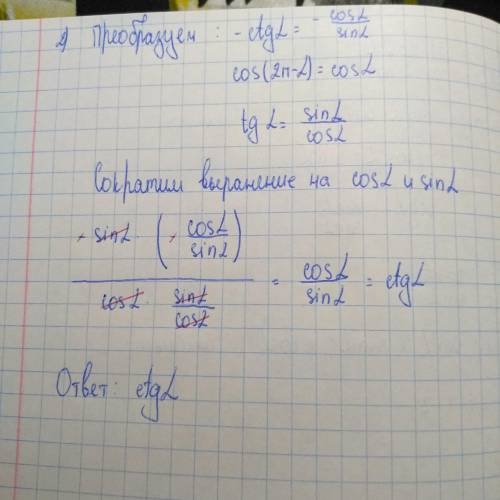 Сможете решить 5 и 6? всё надо подробно , а не сразу ответы! заранее ​