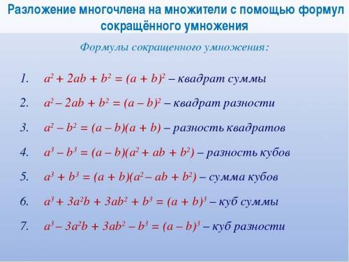 Решить. фотография немного размыта так что я написал, кстати я первый варинт,1 преобразовать выражен