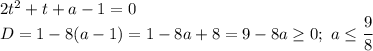 2t^{2} + t + a - 1 = 0\\D = 1 - 8(a - 1) = 1 - 8a + 8 = 9 - 8a \geq 0; \ a \leq \dfrac{9}{8}