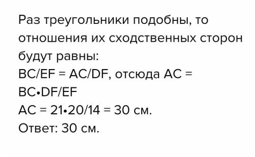 1. ав = 5 см, cd = 7 см, а1в1 = 7,5 см, c1d1 = 10,5 см. пропорциональны ли отрезки ав и cd отрезкам