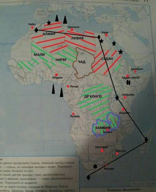 Южный тропик1. красным цветом заштрихуйте несколько стран, имеюде. выходк морю, зеленым — страны, не