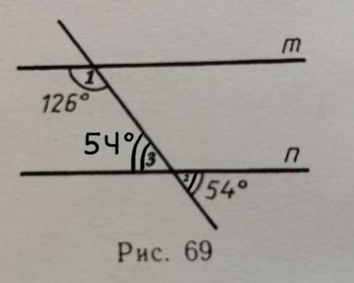 Параллельны ли прямые m и n, изображённые на рисунке 69с пояснением и пошаговым решением, тогда 30 ​