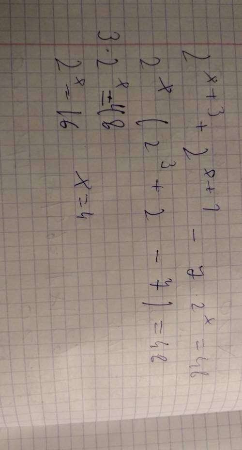  {2}^{x + 3} + {2}^{x + 1} - 7 \times {2}^{x} = 48