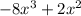 - 8 {x}^{3} + 2 {x}^{2}