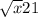 \sqrt{x} 21