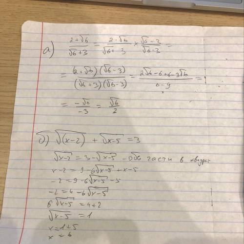 Сократить дробь: 2+ √6/ √6+3 решить уравнение: √(х-2) + √(х-5) =3