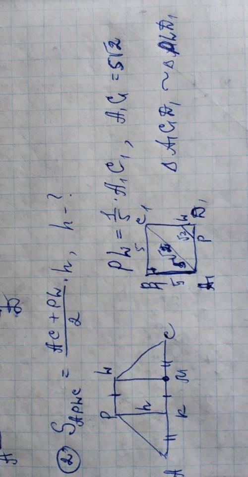 Основанием прямого параллелепипеда abcda1b1c1d1 является квадрат abcd со стороной 5, а боковое ребро