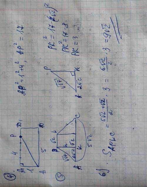 Основанием прямого параллелепипеда abcda1b1c1d1 является квадрат abcd со стороной 5, а боковое ребро