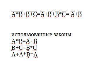 Решите уравнение(или что это вообще такое) по информатике по теме логики ​вообще ничего не понимаю