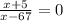 \frac{x+5}{x-67}=0