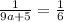 \frac{1}{9a+5}=\frac{1}{6}